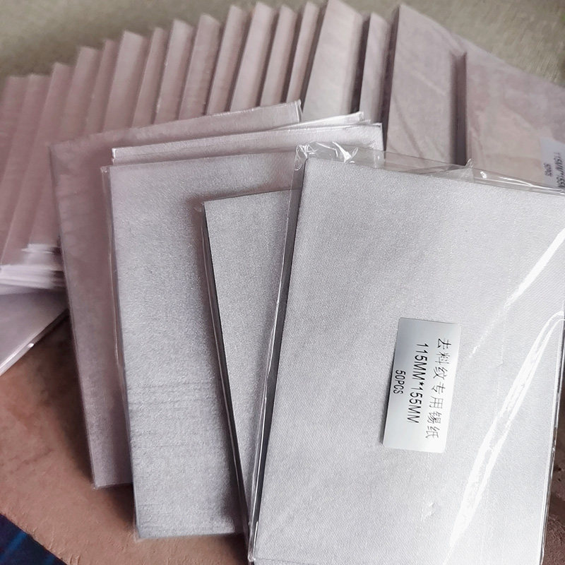 去料纹锡纸抛光银色 115*155mm 精密模具镜面去料纹麻点料纹粗抛