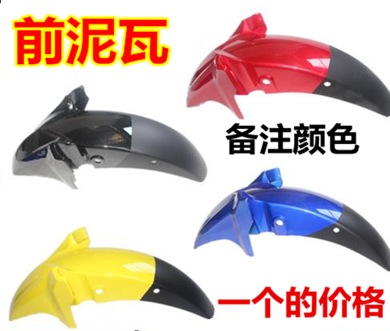 Phụ kiện xe máy áp dụng, Haojue 骊 cool hj125k-5 骊 cool hj150-7 phụ kiện xe máy đầy đủ - Kính chắn gió trước xe gắn máy Kính chắn gió xe máy Vision