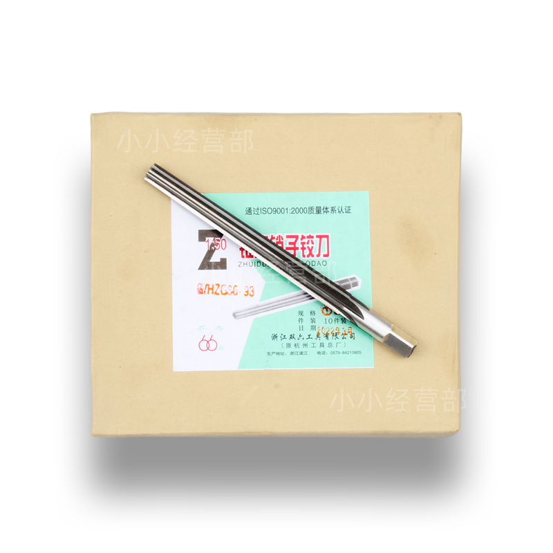 Double Six 1:50 lengthened cone hinge 3 4 5 6 6 10 12 14 14 16-20 pin hands with a pair