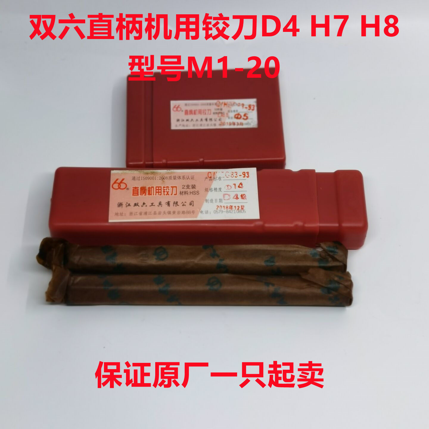 Double six straight shank hinged knife knife 1 5 2 2 5 3 3 5 4 4 5 5 5 5 6 6 5 7-10 5D4