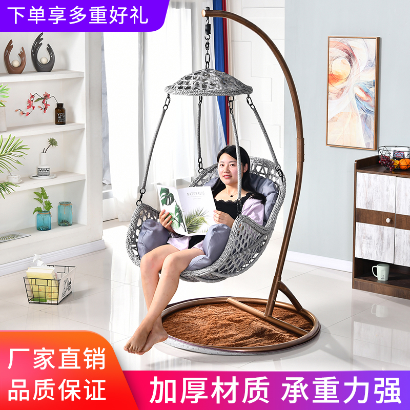 Hanging chair bedroom girl small home balcony lazy comfortable dormitory net red single hanging basket chair indoor swing