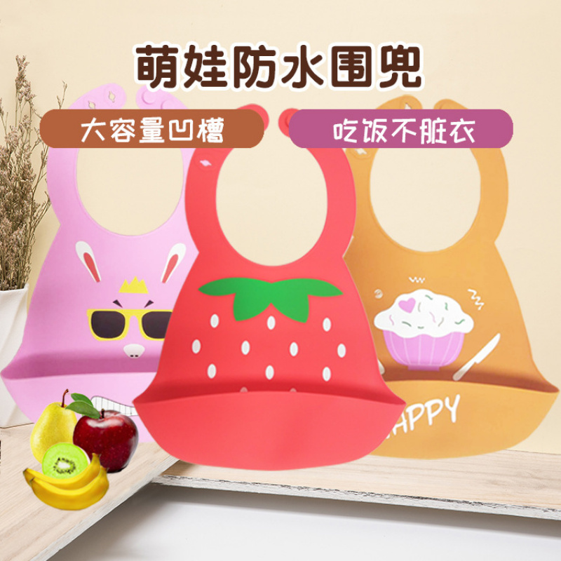 Children's infant silicone bib bibs are waterproof and oil-proof