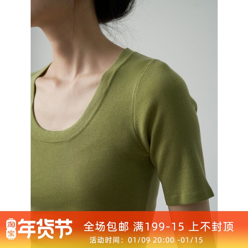 SS STUDIO silk U-neck spring/summer slim slim short sleeve cold sweater thin coat women's summer