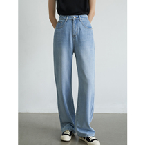 SS STUDIO must be in the ocean with high waist and light blue jeans broadleg pants tugging straight pants long pants woman early spring