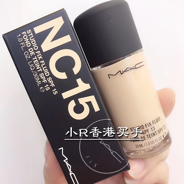 Small R Hong Kong MAC powder bottom liquid Phantom customizable with no time powder bottom liquid N12 N18 N18 30ml 30ml cream musculature