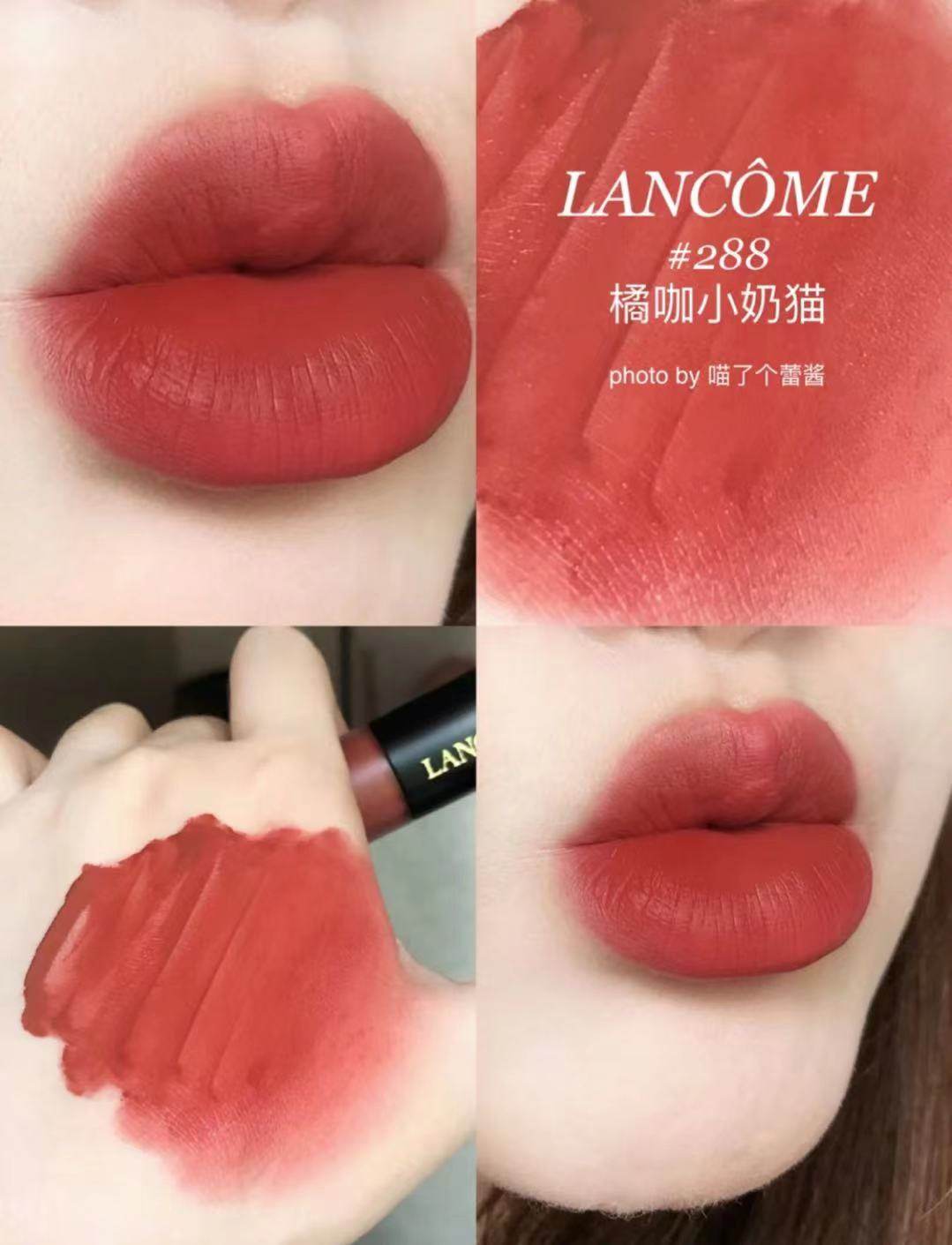 (Little R Hong Kong) Lancome Pure Velvet Lipstick 196 Xiaoman Waist Lip Glaze 118 295 288 274 121