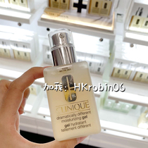 (Small R Hong Kong) Clinique emollient gel Oil-free gel genius butter refreshing oil control moisturizing lotion 125ml