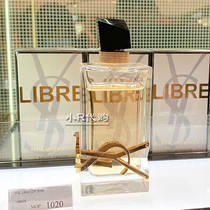 (Little R Hong Kong) St. Laurent YSL Ladies Fragrance Free Water fragrant Libre EDP Fragrant Water