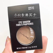 Small R Hong Kong Purchasing MAC Phantom with monochromatic focal eye shadow OMEGA Pony Shadow shadow