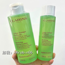 (Little R Hong Kong) Jiao rhyme Poetry Rhyming and Lotion Green Water 400ml Tonic for Hydration Pores pregnant women are available