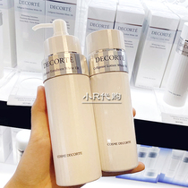 (small R) Dike Huan white water milk suit whitening refreshing and refreshing skin lotion 200ml moisturizing and refreshing