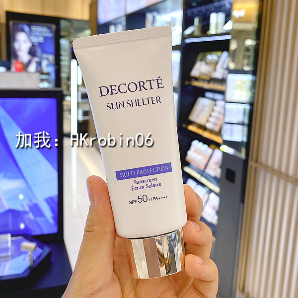 (Little R Hong Kong) Dike Anti-sunscreen AG Skin Sunscreen Isolated Clear and Sunburn Cream 60ml moisturizing spf50