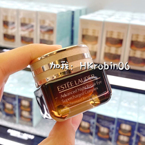 (Small R Hong Kong) Estee Lauder small brown bottle eye cream lightening black circles fine lines 15ml anti-blue light