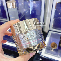 (Little R Hong Kong) Estee Lauder Multi-effect Zhiyan Cream 75ml essence cream gold invincible cream