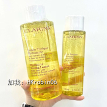 (Little R Hong Kong) Jiao rhyming Poetry Yellow Water 400ml Jiao Rhyming and Gentle Make-up Water Pregnant Woman available