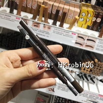 (Little R Hong Kong) Aili House Big Eyes Eyebrow Exquisite Eyebrow Pen One Word Eyebrow Sweatproof Waterproof