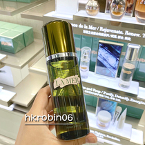 (Small R)La Mer Blue mystery muscle bottom essence repair liquid concentrated essence water 150ml Essence Water