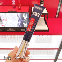 Small R Hong Kong L Oréal purple iron Purple scalding eye cream Bouric acid compact with light and thin black eye ring 30ml