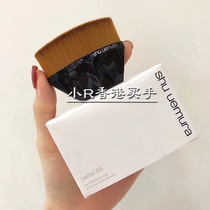 (Little R Hong Kong) Planting Village Show 55 Magic No Marks Brush Powder Bottom Makeup Brushes Brush Out Natural Pseudo-Naked Makeup