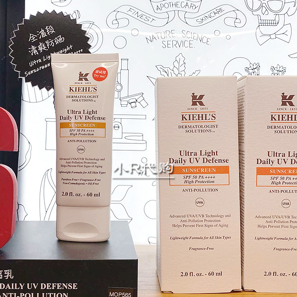 Little R Hong Kong kiehls Kiehl's sunscreen isolation milk whitening double-effect refreshing SPF50 whitening 60ML