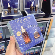 (small R) elegant poetry Landei small brown bottle cover box special moisturizing essence 50ml anti-blue light eye cream 15ml