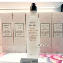 (Small R Hong Kong) Fresh rose moisturizing spray toning lotion 250ML rose water available for pregnant women