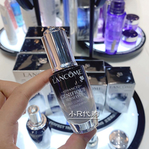 (Small R) French Lancome bottle small black bottle muscle bottom repair and soothing essence 20ml moisturizing water