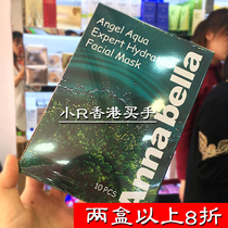 Thai Anabella Annabella seaweed mask water tonic moisturizing Tibright color deep-sea mineral pure natural