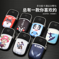 Running mobile phone arm bag men and women sports fitness tourism waterproof cartoon cute full screen 6 8 inch universal wristlet