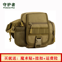 Running bag male multi-function Luya tactical outdoor sports slingshot riding fishing vertical kettle small shoulder Cross bag