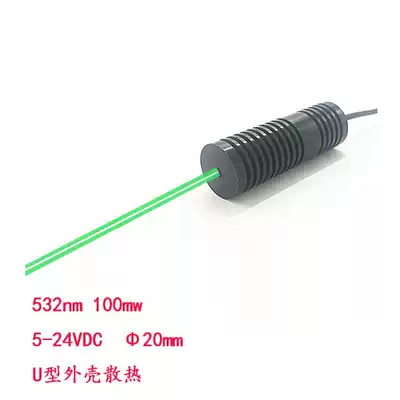 24V532nm100mw green laser module secret room Maze Escape Game light laser emitting end