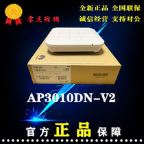 Huawei AP3010DN-V2 AP4050DN-S AirEngine 5760-10 Wireless Dual-band Ceiling AP