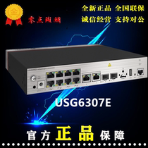 USG6101 USG6307E USG6311E USG6331E-AC Huawei Enterprise Hardware AI Firewall