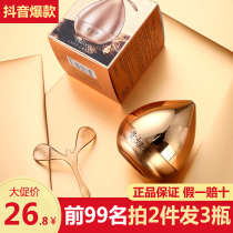 (Douyin explosion) Ou Cool Lazy Lazy Nu Yan cream moisturizing water to brighten skin tone moisturizing cream