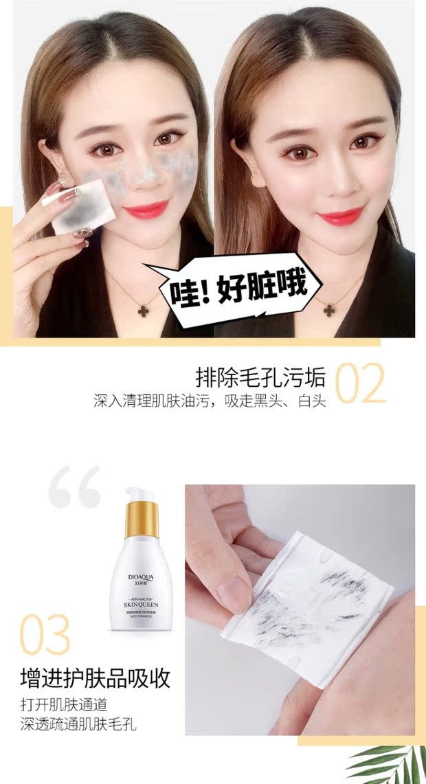 泉 雅 微晶 kem làm đẹp thẩm mỹ đặc biệt làm sạch da mặt lỗ chân lông - Kem massage mặt kem tẩy trang ohui