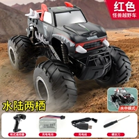 Четырех колес и четырехколесный монстр Красный 【Чрезвычайная батарея 丨 Амфибия для воды】 одноэлектрическая версия