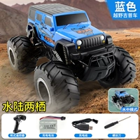 Четырех колес и четырехколесный голубой [Ультра-длинная батарея 丨 Амфибиозное вода] Одноэлектрическая версия