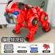 Bulldog [программирование дистанционного управления + сенсорное взаимодействие + звуковая и световая музыка]