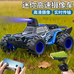 Remote with camera wireless remote control car Off-Road Vehicle kids toy Classy black tech boy high speed racing