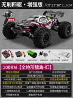 Улучшенная бесщеточная версия на 100 км [купе-красный] Регулируемые фары + полностью пропорциональный газ/рулевое управление