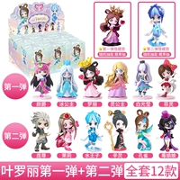 Первая бомба+вторая бомба полная комплекта [12 моделей не повторяется] Вероятность 2 скрытых моделей