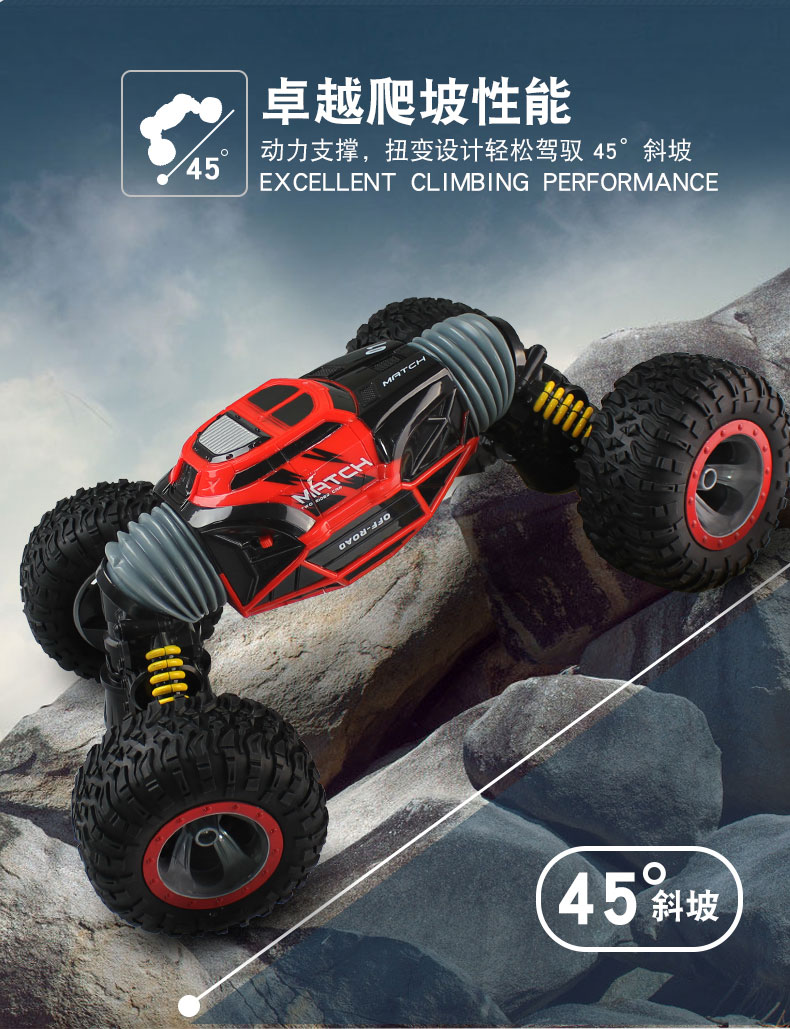 Quá khổ bốn bánh lái xe off-road xe điều khiển từ xa leo lên xe biến dạng xoắn xe hai mặt đóng thế xe hơi đồ chơi trẻ em có thể sạc lại ô tô điều khiển từ xa pin sạc