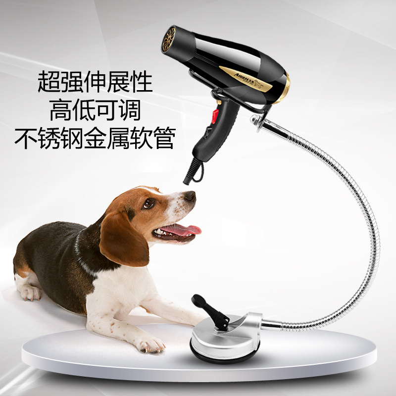 dyson hair dryer for dogs
