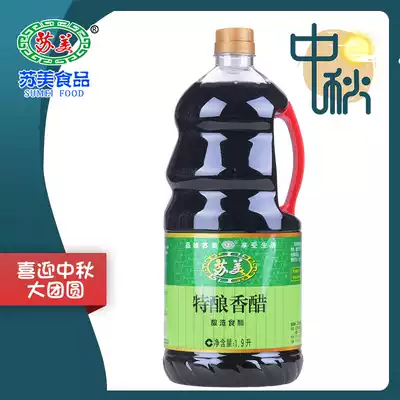 Sumei 5deg special vinaigrette 1 9L special vinaigrette vinaigrette grain Brewing