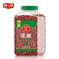 Ayibo big material Zhenjin seasoning pepper octagonal cinnamon pepper stewed chicken duck stew meat seasoning non-remote