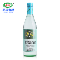 Sumei refined white vinegar 500ml fried vegetables cooking cold sauce dipped vinegar Pickles Pickles Pickles non-remote 2 bottles
