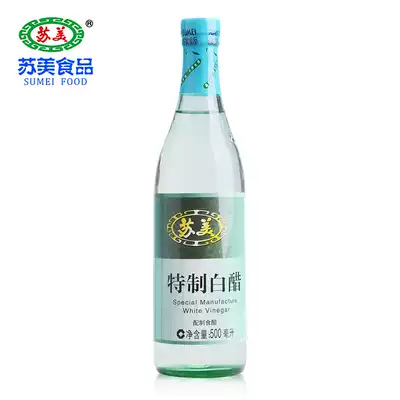 Sumei refined white vinegar 500ml fried vegetables cooking cold sauce dipped vinegar Pickles Pickles Pickles non-remote 2 bottles