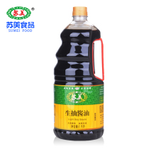 1 9L Sumei soy sauce soy sauce white soy sauce Jiangsu Zhejiang and Shanghai two pots