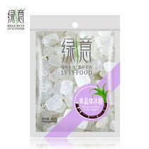 Green Consent Single Crystal Icing Sugar 300g Home baking raw material Flushing Seasoned Non-Remote 2 Bags