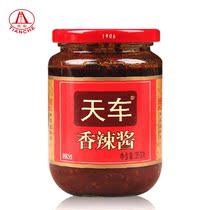 Day license plate spicy sauce 350gX2 bottle Zigong spicy sauce Sichuan cuisine fried with chili sauce rice noodles hot pot dip